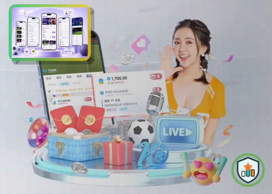 华体会App 看赛首页